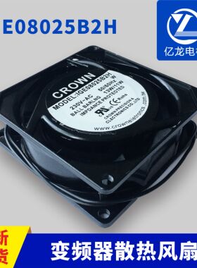 电梯散热风扇台湾惯展 IGE08025B2H 230V台湾惯展