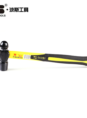 波斯工具纤维圆头锤铁榔头BS351005 351001 351015 351002