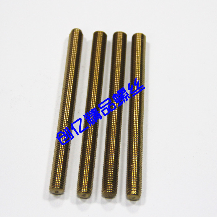 铜丝杆 黄铜牙条 铜全牙螺杆螺丝杆 M8/M10/M12/M14/M16