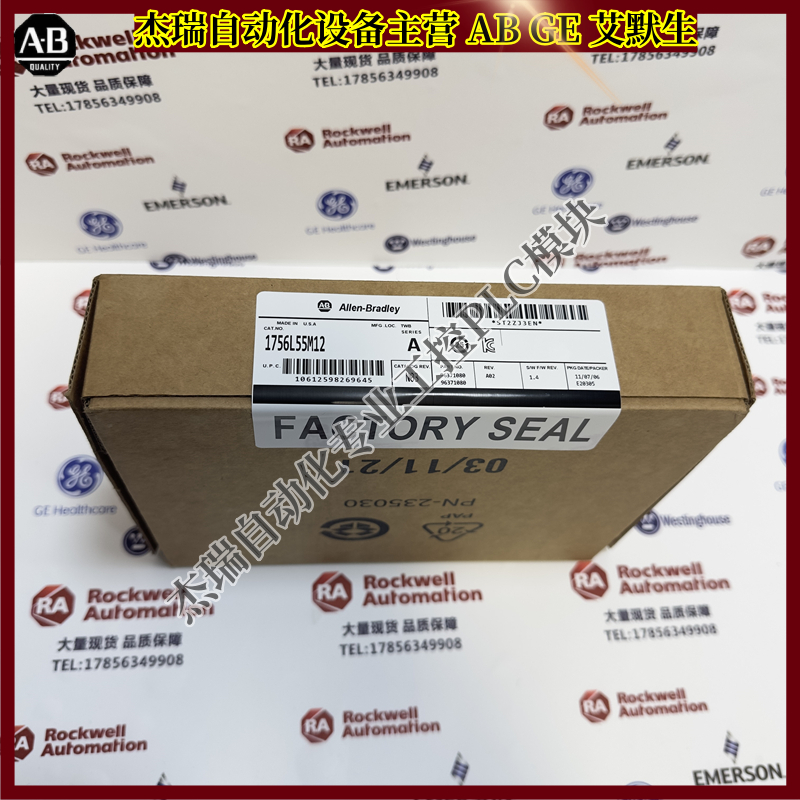 议价AB 1756-L55M12 Logix5555器，750KB易失性存储器 1756L55