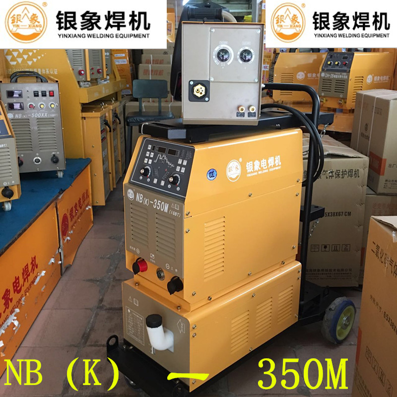 银象NB(K)-350M 逆变式双脉冲二氧化碳气体保护焊机焊铝水冷焊机
