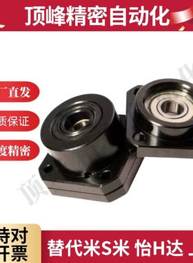 代替怡合达滚珠丝杆支撑座LEB01/LEB02/LEB03固定侧6 8 10 12 15