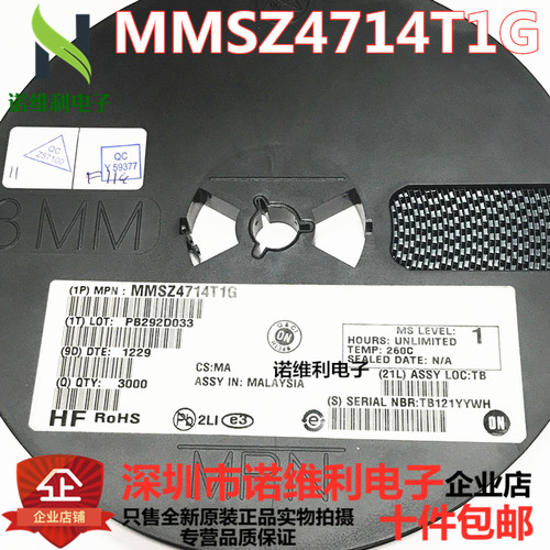 MMSZ4714T1G MMSZ4714 SOD-123 丝印 EE 500MA 33V稳压二极管