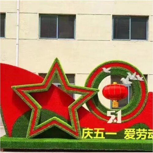 市政景观绿化大型户外雕