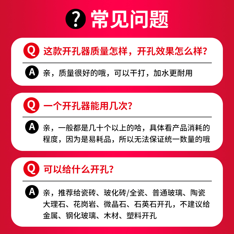 瓷砖打孔钻头干打全瓷转大理石材玻璃专用开孔器神器岩板磁砖大全