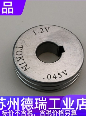 安川TOKIN送丝轮.045V .039V tp2805 2806 2814 2815 2813 2804