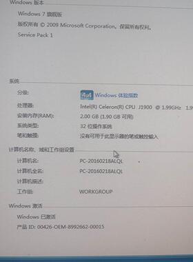 释迦自动化四核j1900工控机 迷你工控机mini