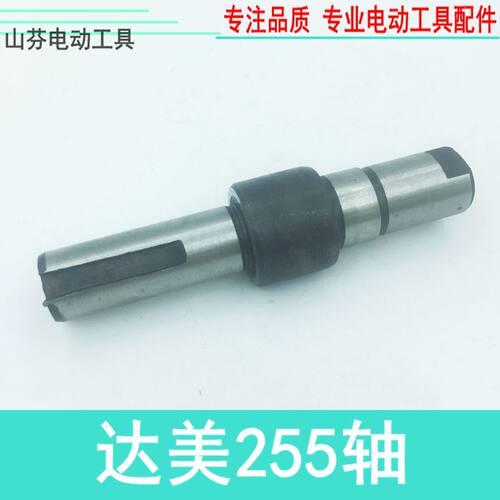 达美主轴锯铝机输出皮带