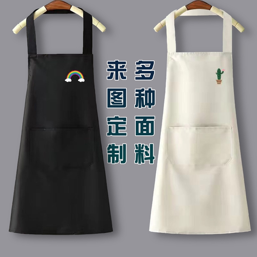 围裙家用厨房做饭防水防油污男女时尚新款创意成人工作服围裙定制