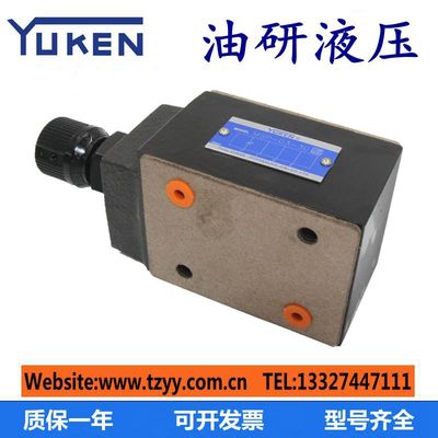 榆次油研叠加式口单向节