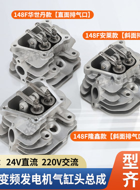 家用隆鑫安莱小型变频汽