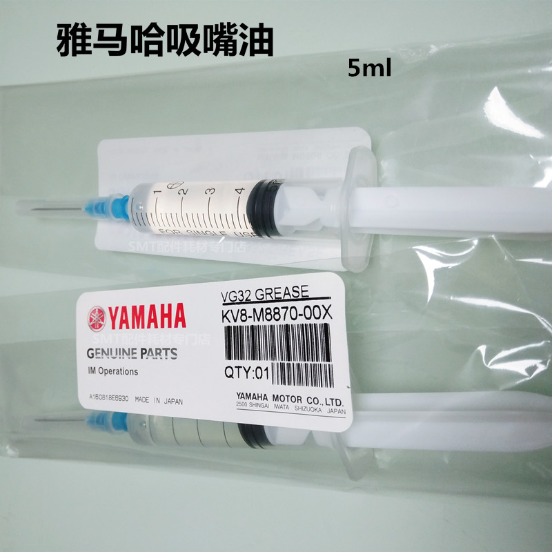 雅马哈针管油筒吸嘴保养