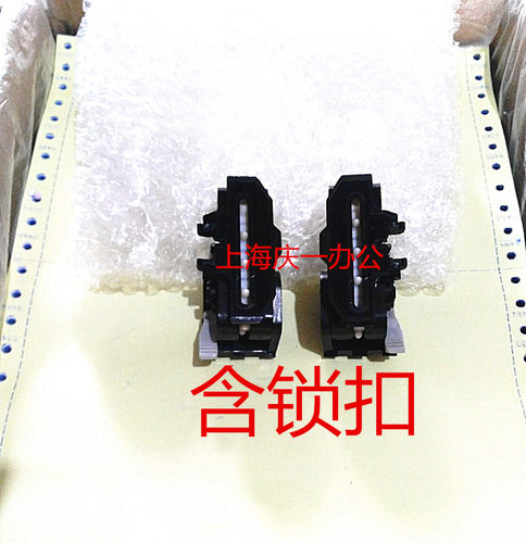 原装航天信息爱信诺TY-20E 600K TX-186 链轮 连续走纸夹 走纸器