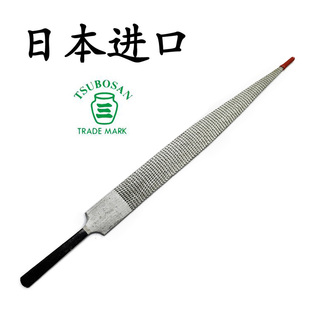 日本进口TSUBOSAN木工锉半圆木雕整形毛锉壶三挫硬木锉刀粗齿双面