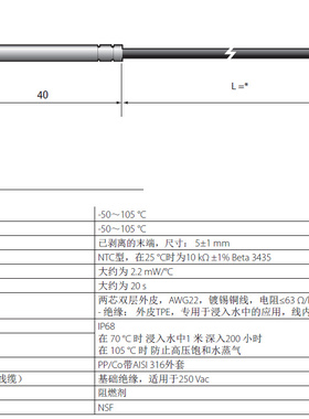CAREL NTC015WP00 IP68 -50T105  NTC030WP00 IP68 -50T105IP68