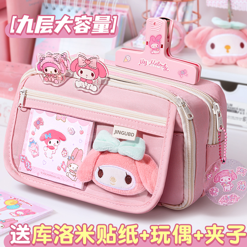 九层超大容量笔袋女孩款文具盒女生高颜值透明文具袋小学生初中生