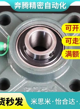 替代方型带座轴承外球面轴承BDR202/203/204/205/206/207/208/209