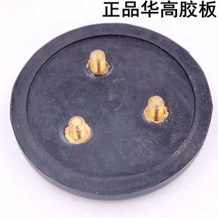 圆板 水泵接线板 橡胶三眼铜柱M4 5.5潜水泵 8原厂三眼胶板 2.2