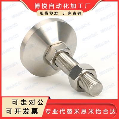 型材通用金属脚杯 BZS01-50850-508100-501050-5010100-5012100