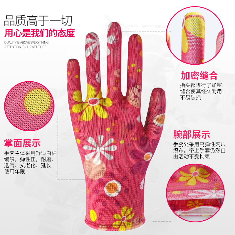 夏季薄款尼龙花色手套劳