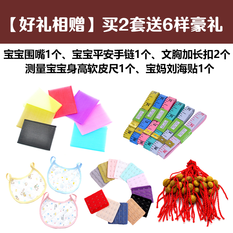 哺乳文胸孕妇内衣内裤套装吃胸罩聚拢纯棉无钢圈怀孕喂奶套装