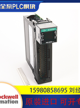 议价 1756-OB16IEF 1756-OB16IEFS