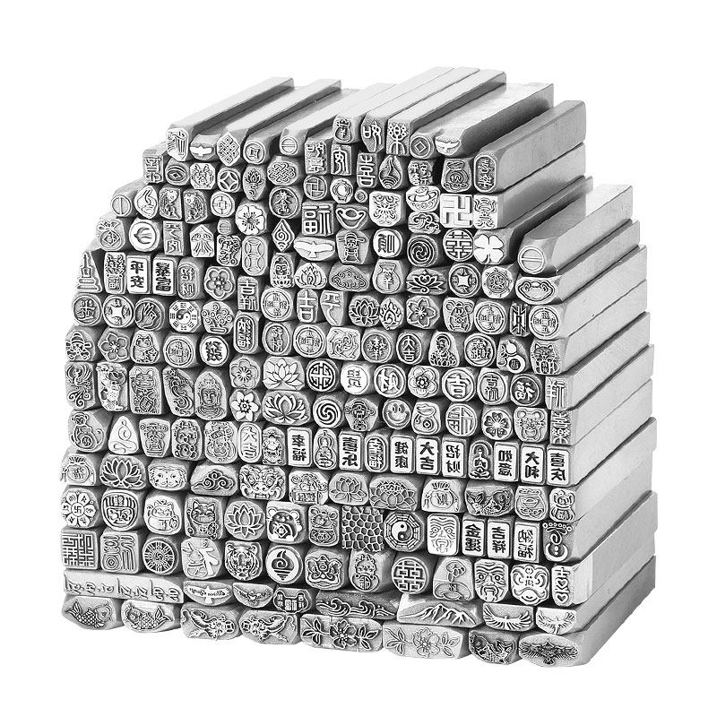 手镯簪刻吉言钢印 金饼莲花钱币祥云冲字印 金银首饰吊牌簪刻钢印