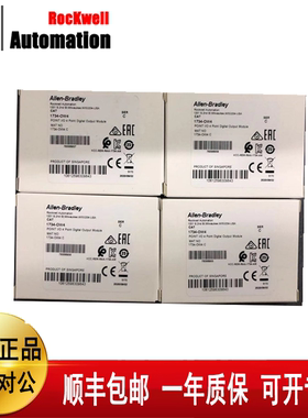 议价1734-OW4 1734-OB4 1734-OE2C 1734-TB 罗克韦尔PLC