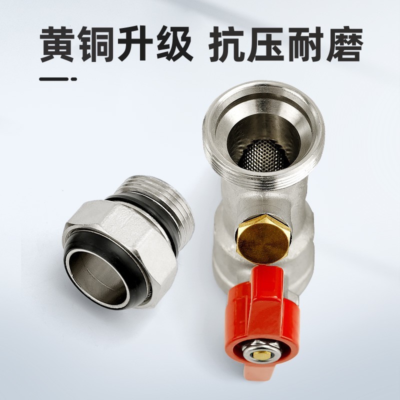 铝塑管过滤器活接球阀1寸外丝地暖管水管分水器Y型过滤铜阀门开关