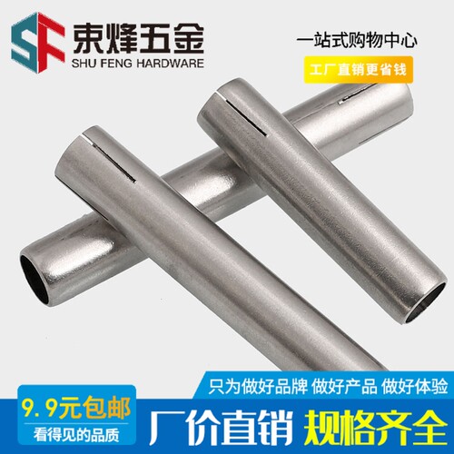 不锈钢膨胀管顶爆拉内吊