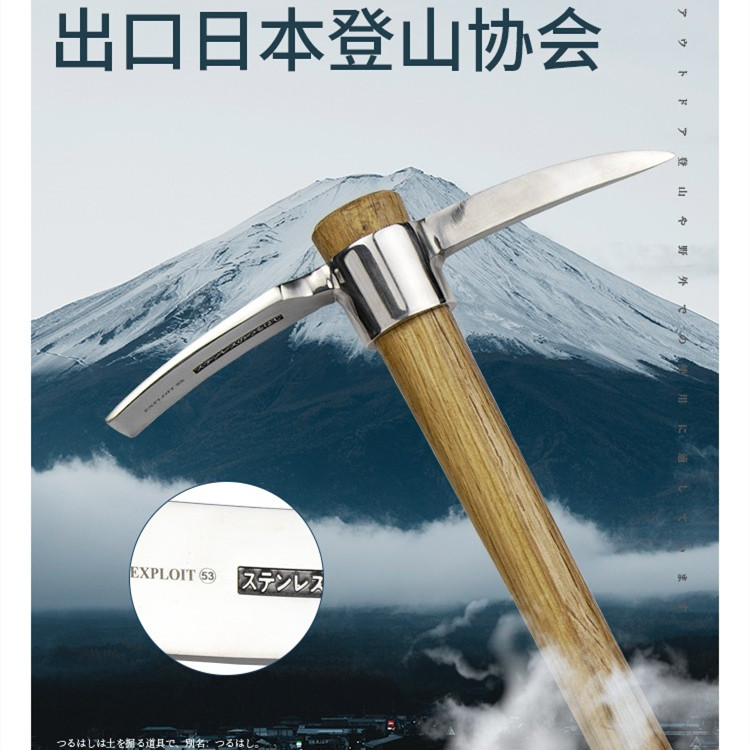 不锈钢十字镐小洋镐户外钓鱼纯钢挖树根小镐头破冰镐挖笋专用锄头