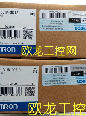 议价CJ1W-CTS21-E SSI单CJ系列 OMRON封