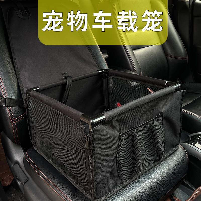 狗坐车神器宠物车载狗窝狗狗安全外出汽车防脏狗子座椅垫防水狗笼,宠物/宠物食品及用品,猫狗车载垫,淘宝优惠券,粉丝福利购,淘宝优惠卷