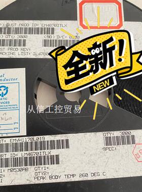 国半,LM4670ITLX进口,年份05年的,一个整