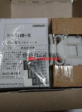 议价OMRON/K3HB-XAD-CPAC21数字面表 AC100-240V