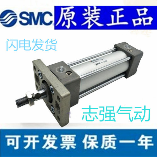 SMCMBF32/MDBF32-200/225/250/300/350/400/450/Z标准气缸