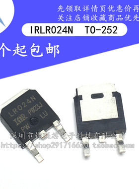 全新原装 IRLR024N LR024N 17A55V 贴片TO252 N沟道 MOS场效应管*