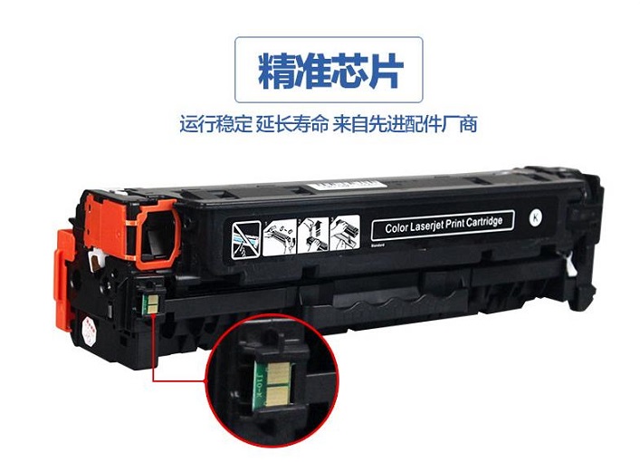 适用惠普CE340A M775 m775h M775DN M775fs hp651A 彩色硒鼓