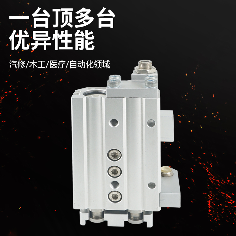 气动滑台气缸导轨MXS6/8/12/16/20/25-10/20/30/40/50/75AS BS TC