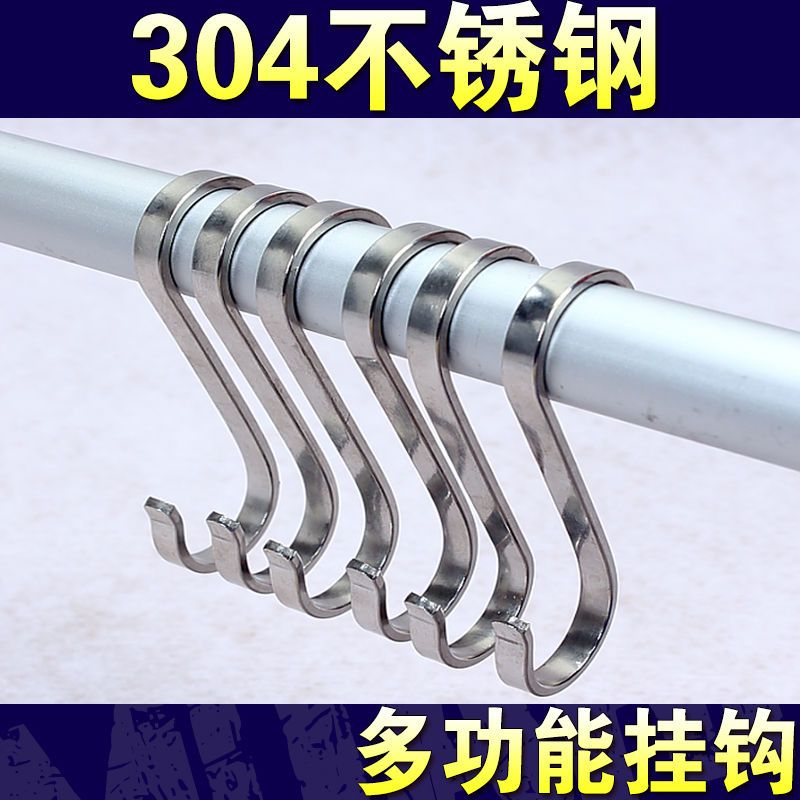 多用不锈钢型挂钩小子壁