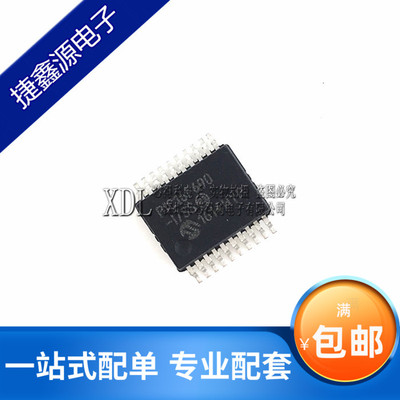 全新原装正品 PIC16F690-I/SS SSOP20 专营MICROCHIP单片机