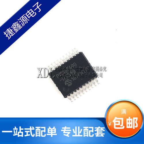 全新原装正品 PIC16F690-I/SS SSOP20 专营MICROCHIP单片机