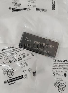 议价优 Telemecanique XS112BLPAM12 开关传