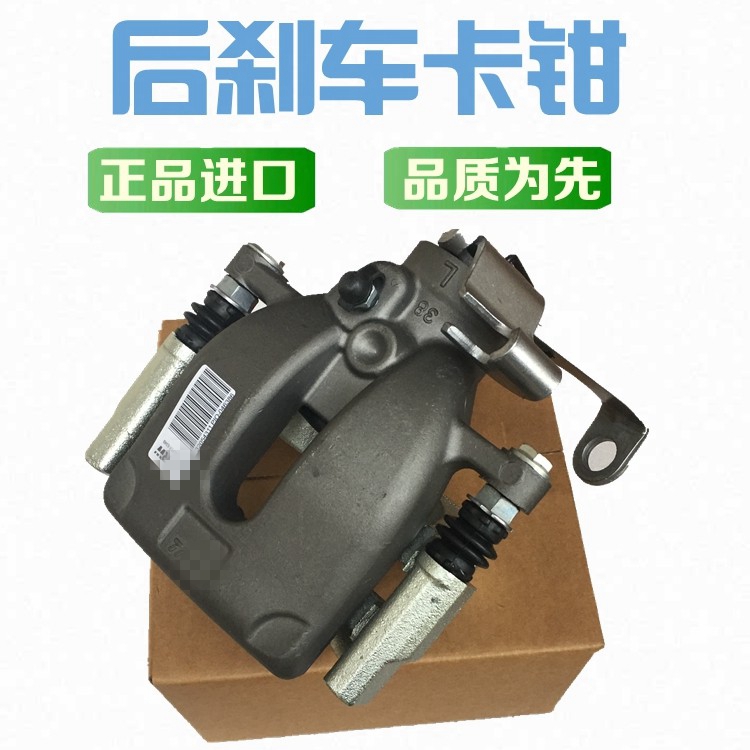 适配标致志后刹车卡钳分