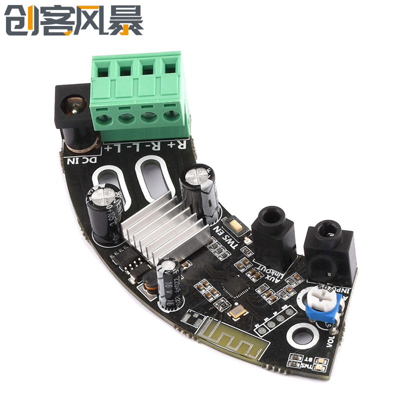 支持TWS功能 双声道 2*40W吸顶蓝牙音响功放 DC9-24V AUX音源输入