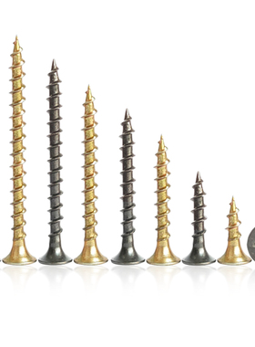 加硬自攻螺丝速攻木螺钉加长快牙螺丝钉粗牙纤维钉十字沉头快攻钉