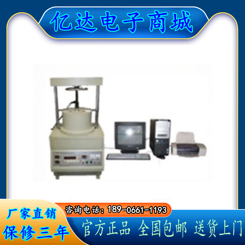 湘潭科硅橡胶材料导热系