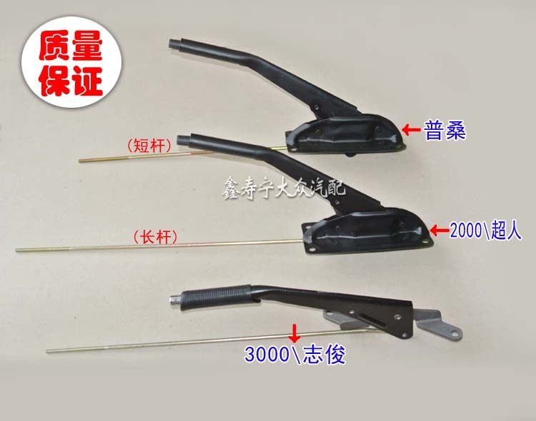 普桑塔纳99新秀06款2000超人3000志俊手刹总成手刹柄护套拉手拉杆,农机/农具/农膜,灌溉工具,淘宝优惠券,粉丝福利购,淘宝优惠卷