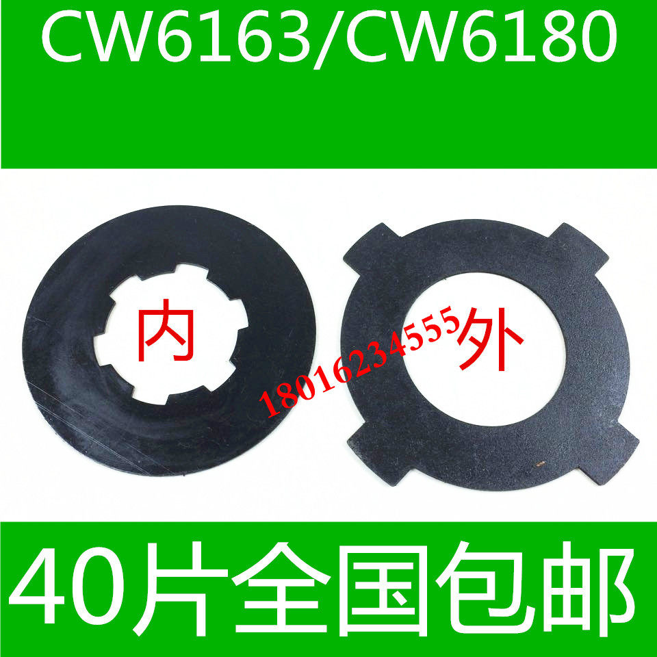 沈阳车床摩擦片 大连车床摩擦片 安阳车床摩擦片 兰州车床摩擦片,童装/婴儿装/亲子装,包包,淘宝优惠券,粉丝福利购,淘宝优惠卷