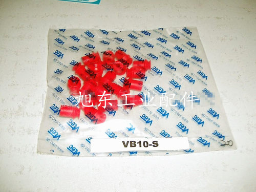 原装韩国进口VTEC威泰克VMECA红色硅胶真空吸盘小吸嘴VB10-S